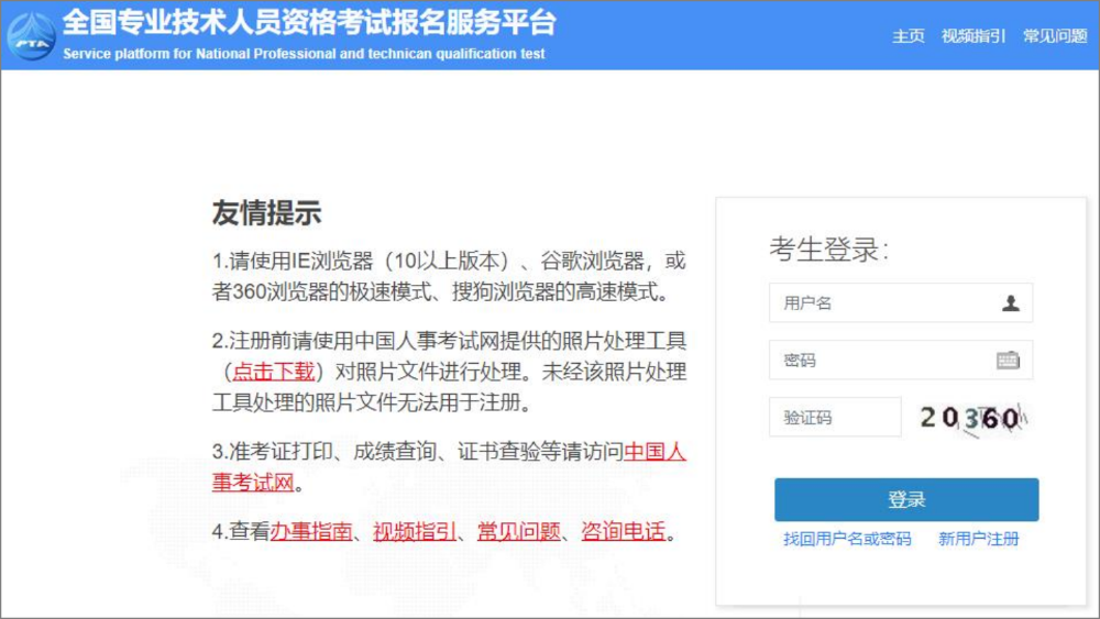 2021ʦڣhttp://zg.cpta.com.cn